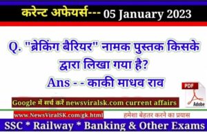 Daily Current Affairs pdf Download 05 January 2023