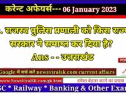 Daily Current Affairs pdf Download 06 January 2023