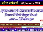 Daily Current Affairs pdf Download 08 January 2023