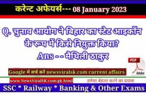 Daily Current Affairs pdf Download 08 January 2023