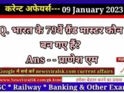 Daily Current Affairs pdf Download 09 January 2023