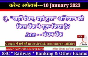 Daily Current Affairs pdf Download 10 January 2023