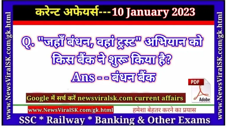 Daily Current Affairs pdf Download 10 January 2023