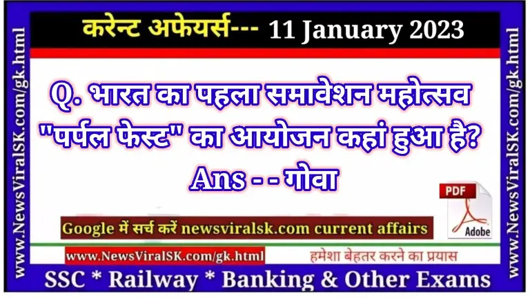 Daily Current Affairs pdf Download 11 January 2023