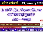 Daily Current Affairs pdf Download 13 January 2023