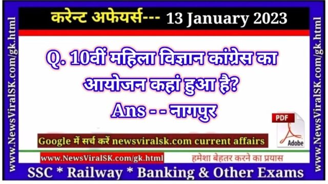 Daily Current Affairs pdf Download 13 January 2023