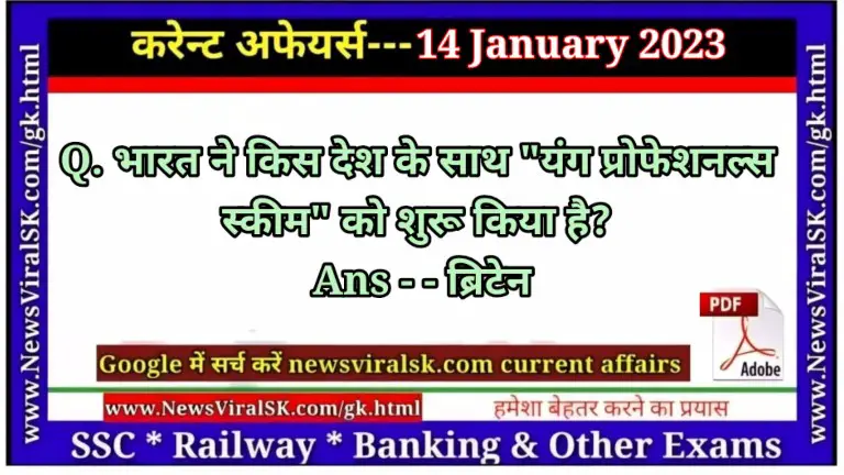 Daily Current Affairs pdf Download 14 January 2023