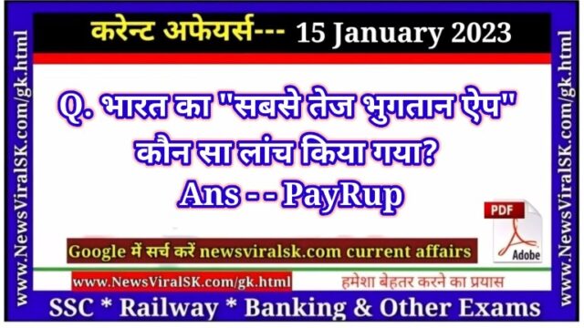 Daily Current Affairs pdf Download 15 January 2023