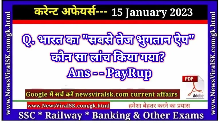 Daily Current Affairs pdf Download 15 January 2023