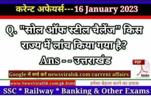 Daily Current Affairs pdf Download 16 January 2023