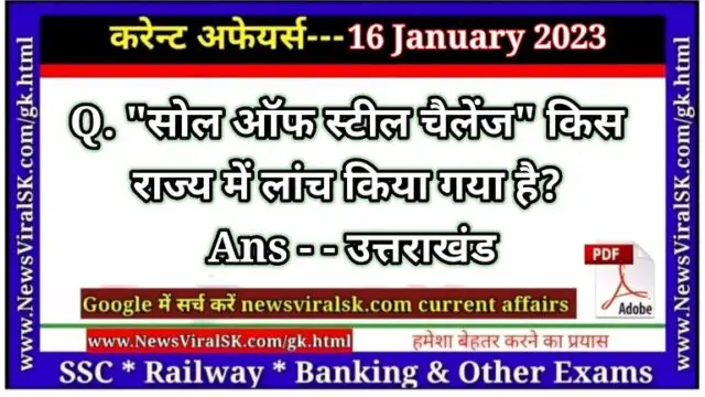Daily Current Affairs pdf Download 16 January 2023