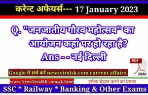Daily Current Affairs pdf Download 17 January 2023