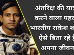 First Indian in Space Rajesh Sharma