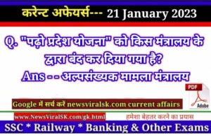 Daily Current Affairs pdf Download 21 January 2023