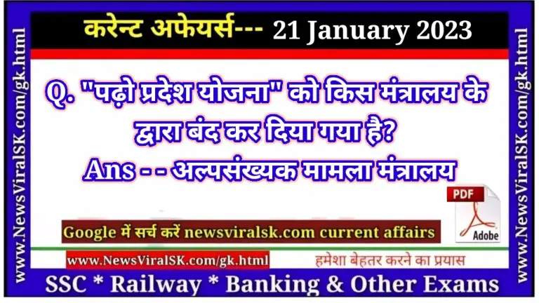 Daily Current Affairs pdf Download 21 January 2023