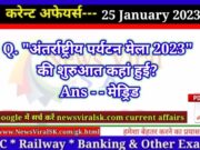 Daily Current Affairs pdf Download 25 January 2023