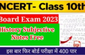 Bihar Board History 10th All Chapters Subjective Notes