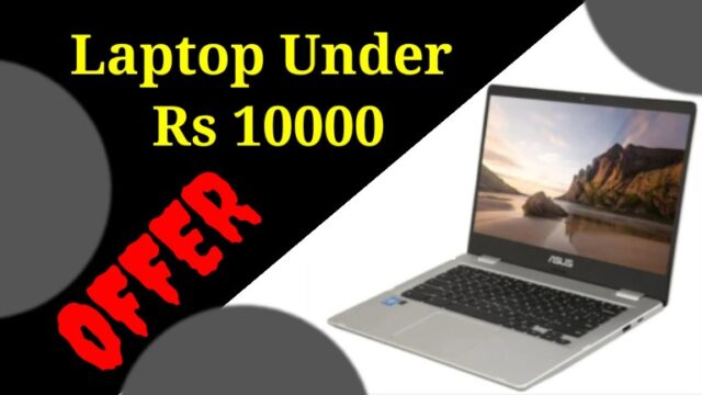 Laptop under 10000