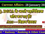 Daily Current Affairs pdf Download 28 January 2023