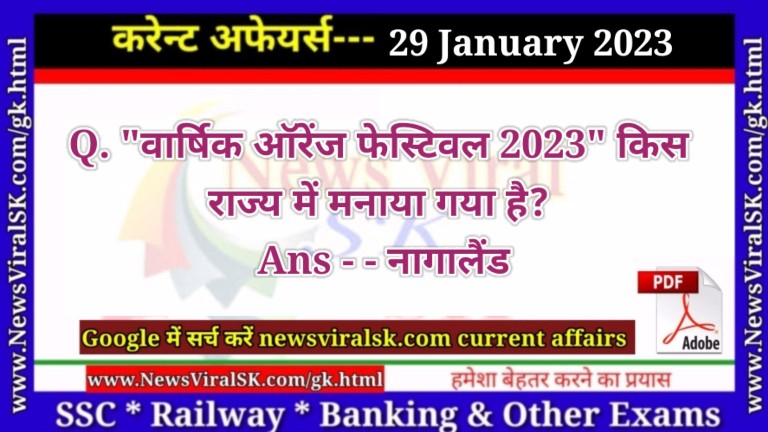 Daily Current Affairs pdf Download 29 January 2023