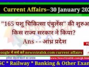 Daily Current Affairs pdf Download 30 January 2023