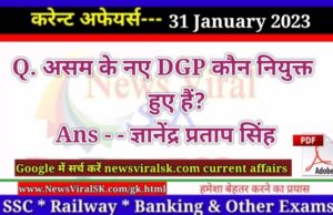 Daily Current Affairs pdf Download 31 January 2023