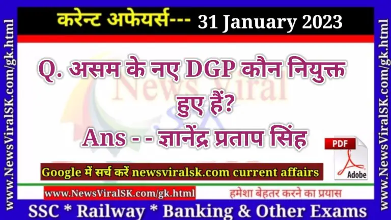 Daily Current Affairs pdf Download 31 January 2023