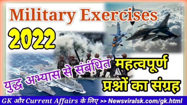 Military exercise 2022