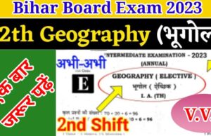 Bihar Board Inter 12th Exam 2023 Geography Model Viral Questions