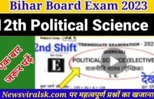 Bihar Board Inter 12th Exam 2023 Political Science Model Viral Questions