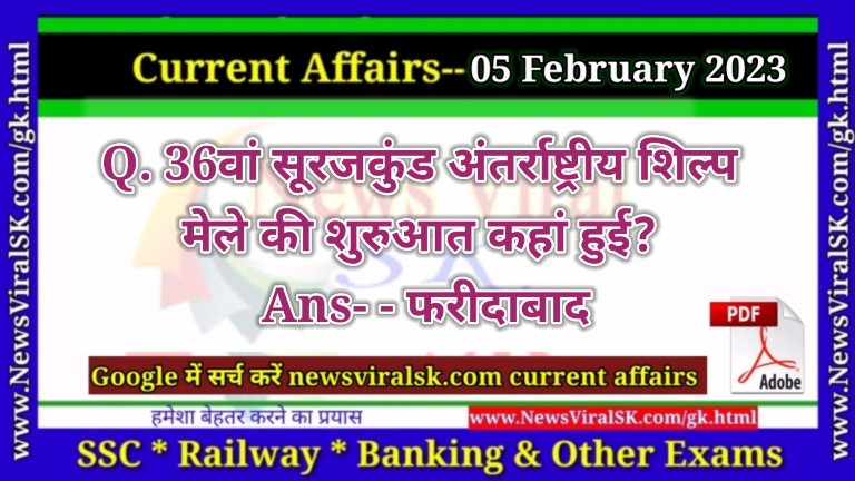 Daily Current Affairs pdf Download 05 February 2023