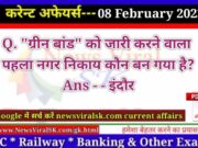 Daily Current Affairs pdf Download 08 February 2023