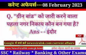 Daily Current Affairs pdf Download 08 February 2023