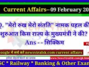 Daily Current Affairs pdf Download 09 February 2023