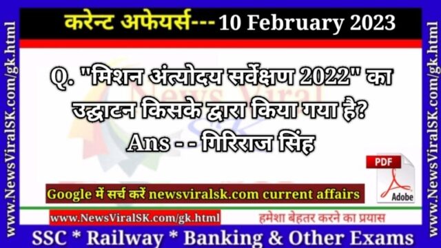Daily Current Affairs pdf Download 10 February 2023