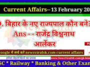 Daily Current Affairs pdf Download 13 February 2023