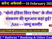 Daily Current Affairs pdf Download 16 February 2023