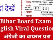 Bihar Board Exam English Viral Questions