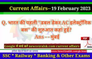 Daily Current Affairs pdf Download 19 February 2023