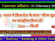 Daily Current Affairs pdf Download 21 February 2023