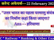 Daily Current Affairs pdf Download 22 February 2023