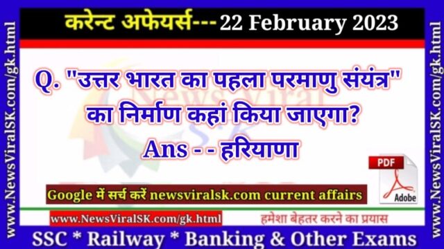 Daily Current Affairs pdf Download 22 February 2023