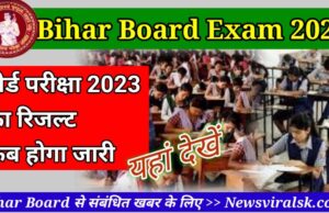 Bihar Board Exam 2023 Result