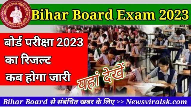 Bihar Board Exam 2023 Result
