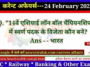 Daily Current Affairs pdf Download 24 February 2023