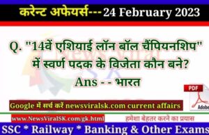 Daily Current Affairs pdf Download 24 February 2023