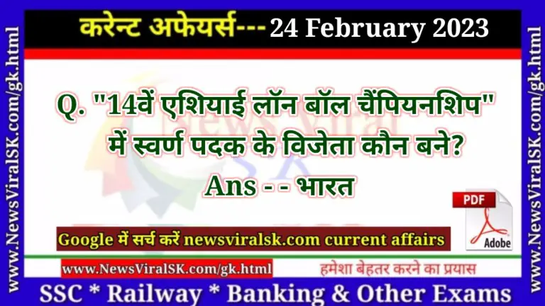 Daily Current Affairs pdf Download 24 February 2023