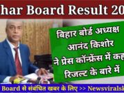 Bihar Board Result 2023 latest news