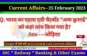Daily Current Affairs pdf Download 25 February 2023