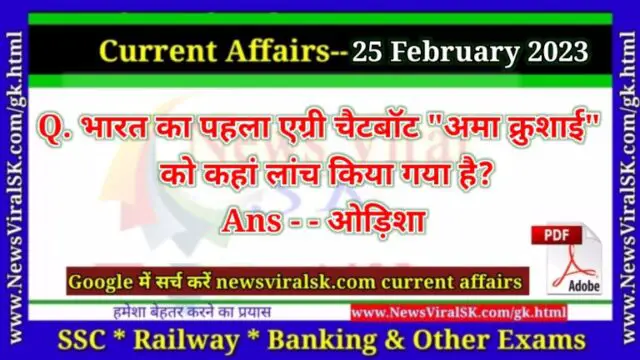 Daily Current Affairs pdf Download 25 February 2023